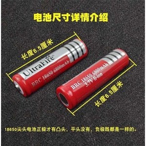 BRC手电筒电池18650充电锂电池4800mAh毫安 3.7V激光灯电池可循环