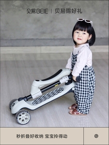 儿童滑板车可坐可骑滑1-3-6岁男女孩折叠踏板车溜溜车加宽轮