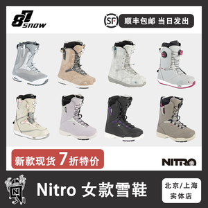 W24新款NITRO滑雪鞋尼卓女款单板新品全能BIANCA进阶成人CROWN