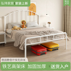 床铁艺床现代简约单人双人床网红北欧轻奢高端加固加厚家用高架床