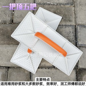 正品橙色广东专用搓板沙板沙抹子泥板抹灰不变形轻便耐用钢化塑料