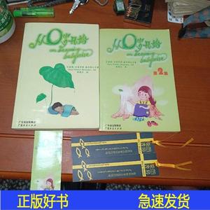 从零岁开始贝南罗特广东经济出版社2005-12-00贝南罗特广东经济出