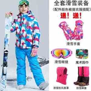 连体滑雪服速滑队衣服防水套装雪乡滑雪衣儿童防雪服内绒抗寒登山