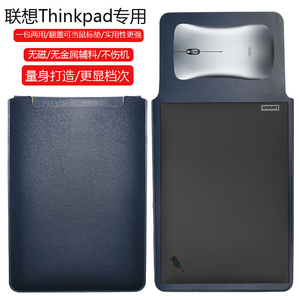 联想ThinkPad T14/T14P电脑内胆包AI 2024 14.5英寸联想T16定制保护套轻薄15.6英寸防泼水P15V皮套便携电脑包