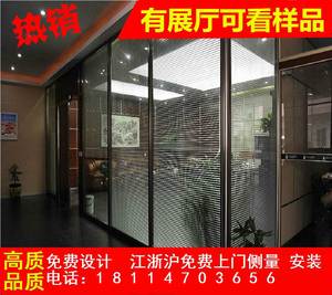 南京玻璃隔断墙双玻带百叶办公室隔断隔墙铝合金厂家直销