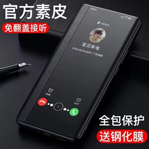 oppoA5手机壳A8防摔A7x保护皮套A91翻盖A5全包A7外壳oppo新款opa7x式0PPOA91男0pp0女opp0的oppa5啊8 opρoa8