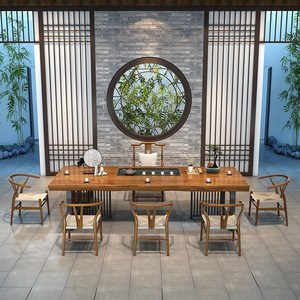 新中式实木茶桌椅组合会客厅原木禅意茶几商用铁艺长方形功夫茶台