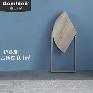 高迈登（Gomlden）折叠餐桌小户型家用小圆桌户外便携简易圆形桌
