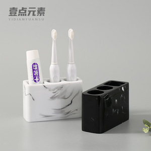 电动牙刷置物架座家用卫生间牙刷架座牙刷收纳盒漱口杯牙膏摆放