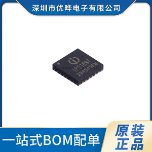 IP5189T IP5189 封装QFN-24 移动电源 2.1A 锂电池充放电管理芯片