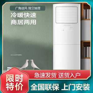 格力空调大3匹2p柜机家用客厅一级能效变频立式商用单冷暖方柜机