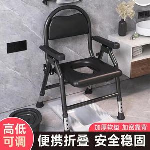 老人坐便器移动马桶老人孕妇洗澡凳子家用可折叠残疾病人座便椅子