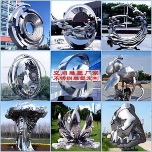 不锈钢镜面雕塑圆环球体切面几何鹿海豚锻造公园景观园林雕塑定制