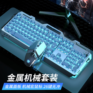 戴尔DELL游匣G15适用机械手感键盘鼠标套装电竞游戏电脑有线无线
