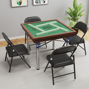 折叠麻将桌家用棋牌桌手搓两用桌面简易便携式麻雀台打牌桌子面板