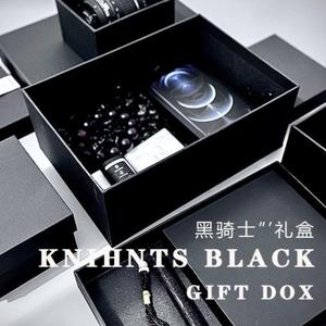 长方形黑礼品盒送男女礼盒包装盒大号创意空盒高档口红礼盒子