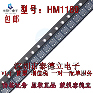 原装 HM1160 SOT23-6L 单节锂电池电量指示芯片 LED电量显示IC