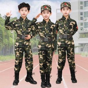 儿童套装迷彩服童装新款男女童特种兵小学生军训服军装演出服冬季