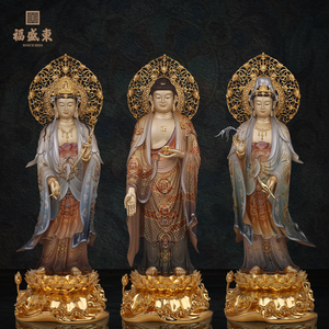 西方三圣佛像铜像台湾家用供奉观音佛象阿弥陀佛像大势至菩萨塑像