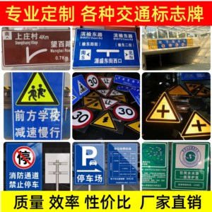 警示牌反光牌交通设施定制道路施工牌前方施工标志牌折叠