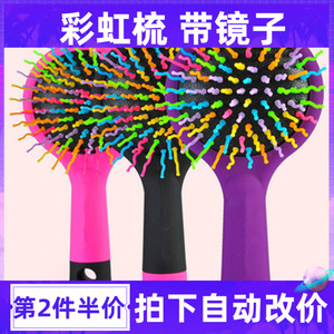 J018韩国彩虹梳子 美发气囊按摩防静电卷发顺发梳 魔法气垫梳