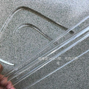 高透明亚克力棒有机玻璃纤维棒圆条搅拌棒实心杆塑料圆柱导光杆棒