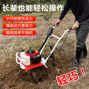 微耕机小型农用汽油旋耕机家用耕田打地机除草开沟刨翻地松土神器