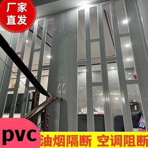 楼梯口隐形折叠门空调防走冷气厨房简易推拉门pvc门扇复式楼隔断