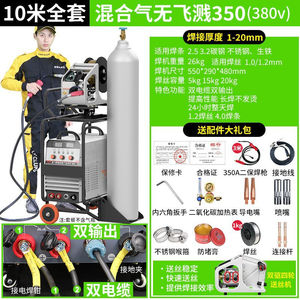 【工地明星】上海松勒气保焊机电焊机一体式双电压二保焊机250A28