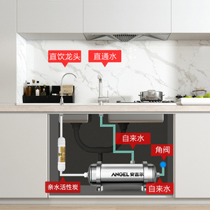 安吉尔净水器厨房家用迷你矿物质超滤机自来水过滤器直饮机大流量
