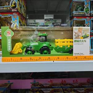 鑫鹏宇趣味卡通声光益智音乐惯性农夫车工程车挖掘机拖拉机玩具