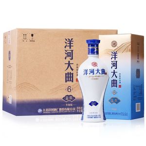 洋河大曲升级版蓝瓷42度480mL*6瓶整箱装白酒蓝瓷浓香型白酒