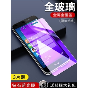 官方 适用华为荣耀畅玩5C钢化膜NEM-TL00H高清防爆莫nem一ul10刚化膜honor5c抗蓝光护眼荣誉5c手机贴模al10全