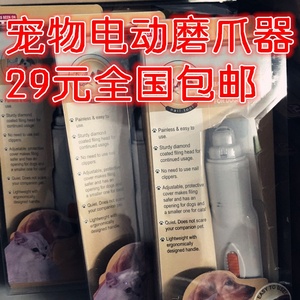 自物金/砂磨动爪宠轮刚打抓猫钻器.鹦鹉动伤磨狗狗z咪电防/