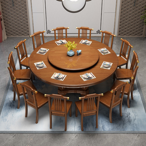 实木餐桌椅组合新中式酒店大圆桌1.5米1.6米1.8米2米圆桌家用饭桌