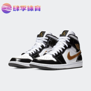 Air Jordan 1 Mid AJ1 黑金脚趾漆皮 男子中帮 篮球鞋 852542-007