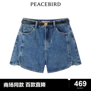 【商场同款】太平鸟女装2024年夏季新款配腰带牛仔短裤A1HBE2361