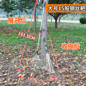 耙子搂草扒草农用落叶钢丝铁耙农具草坪扫树叶扒子家用园艺工具