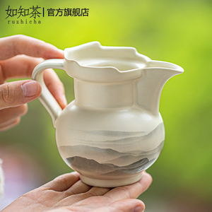 米黄定窑远山公道杯陶瓷单个高档茶水分茶器匀杯茶海功夫茶具配件