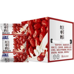云南欧亚红枣牛奶250gx12袋独立包装整箱红枣甜牛奶（最新日期）