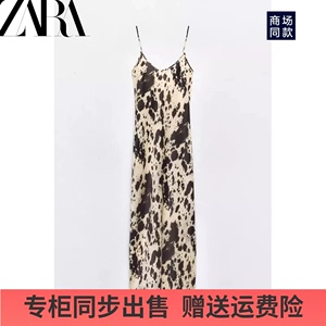 ZARA 春款 女装 豹纹印花丝缎质感吊带连衣裙长裙2256170 093