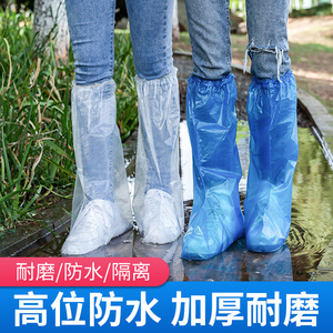 一次性雨鞋套加厚耐磨户外防水防滑下雨天鞋套防水脚套隔离鞋套