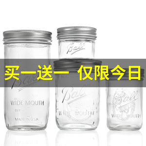 ball梅森杯罐子耐热玻璃大容量隔夜酸奶燕麦杯密封透明宽口冷萃瓶
