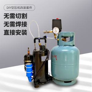 气罐空气能压力表自动压缩机配件变径接头高压吹气动立式开关总成