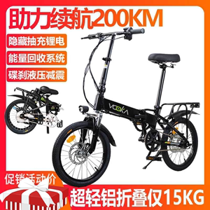 电动自行车超轻便携小型代步助力电瓶电单车锂电新国标折叠电动车