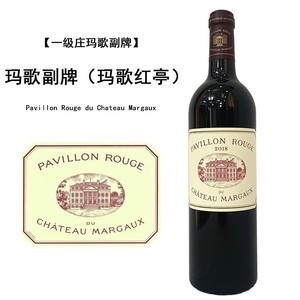 小玛歌玛歌红亭玛歌副牌法国红酒波尔多干红葡萄酒margaux2013 16