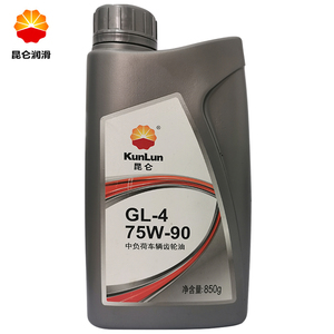 假一赔十 昆仑手动挡变速箱油75W90 GL-4 通用波箱油齿轮油850g