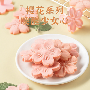 曲奇蔓越莓馒头造型樱花饼干模具按压压花式家用翻糖烘焙工具印模