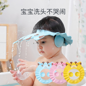 老人新款防水大人大童洗头护耳罩婴儿浴帽弹性新生儿小孩头套洗浴