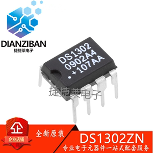 现货 DS1302 直插DIP8 DS1302ZN 实时时钟RTC芯片IC 全新兼容性强
